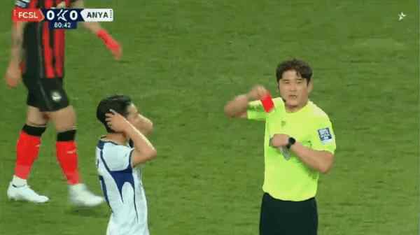 Highlight 81'