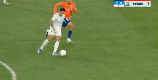 Highlight 95'
