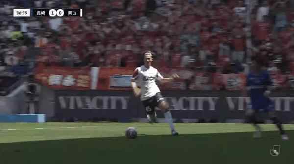 Highlight 37'