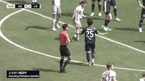Highlight 36'