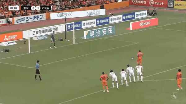 Highlight 90'