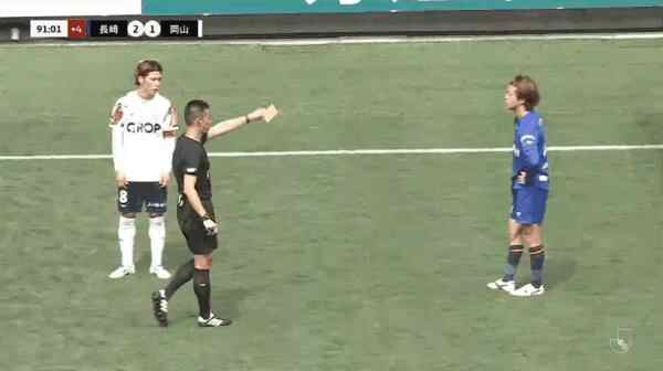 Highlight 92'