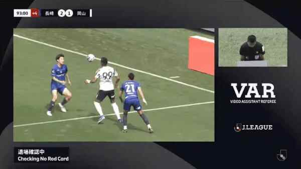 Highlight 93'