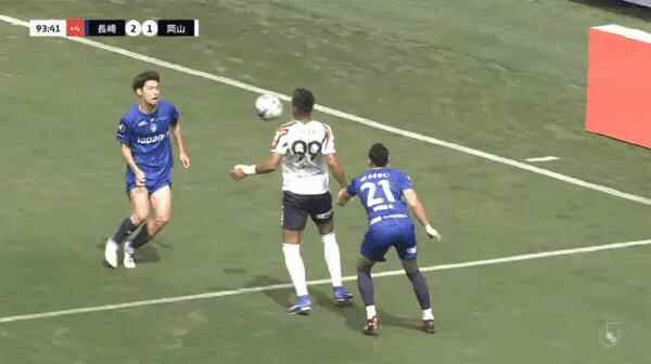 Highlight 94'