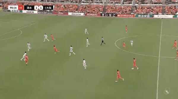 Highlight 91'