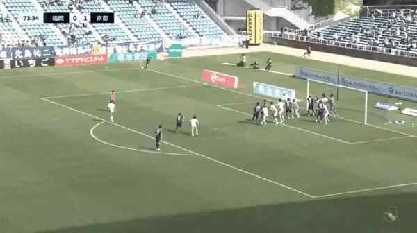 Highlight 74'