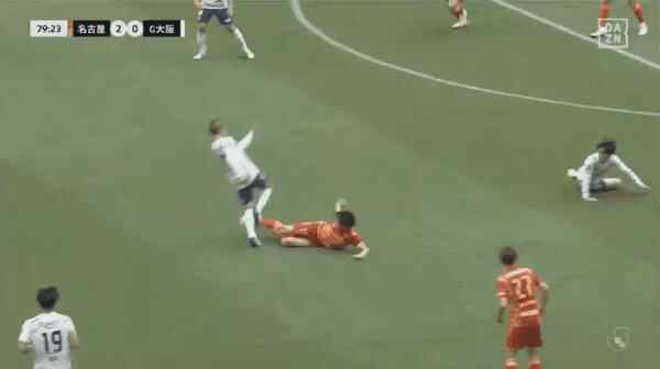 Highlight 80'