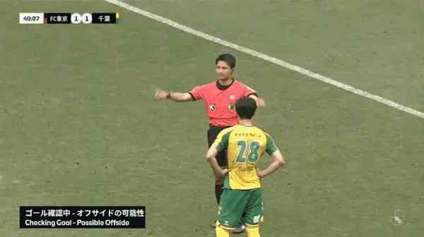 Highlight 41'