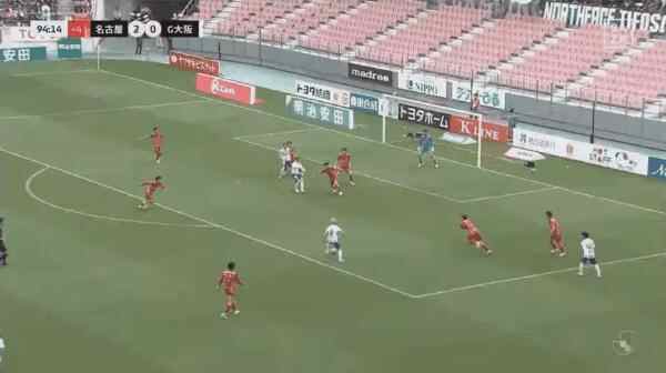 Highlight 95'