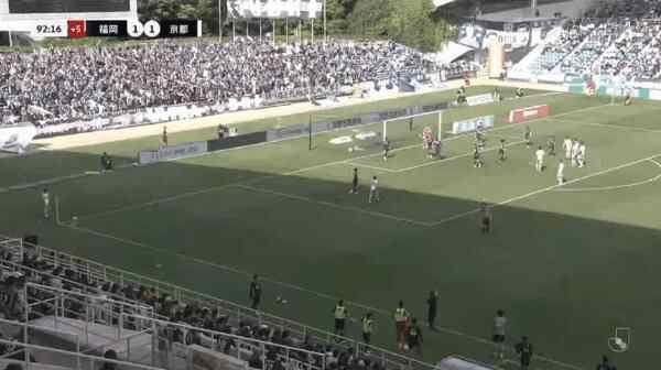 Highlight 93'