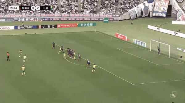 Highlight 79'