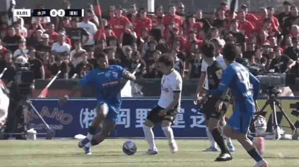 Highlight 81'