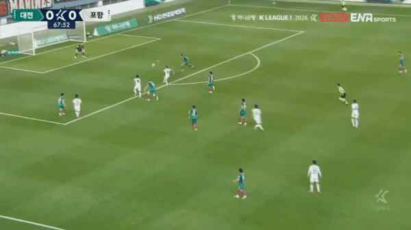 Highlight 68'