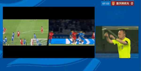 Highlight 7'
