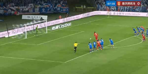 Highlight 8'