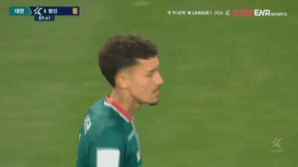 Highlight 90'