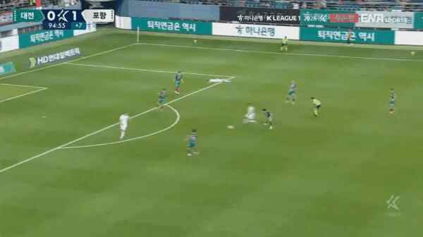 Highlight 95'