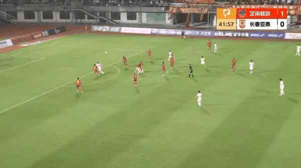 Highlight 43'