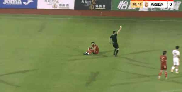 Highlight 40'