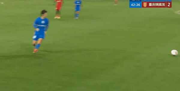 Highlight 43'