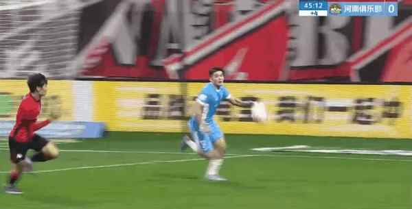 Highlight 45'