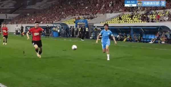 Highlight 49'