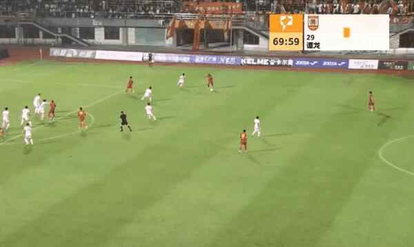 Highlight 69'