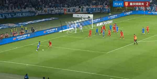 Highlight 74'