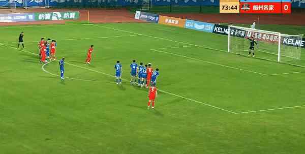 Highlight 74'