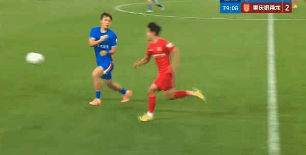 Highlight 79'