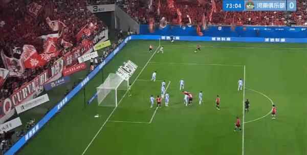 Highlight 74'