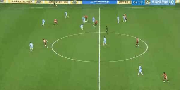 Highlight 90'