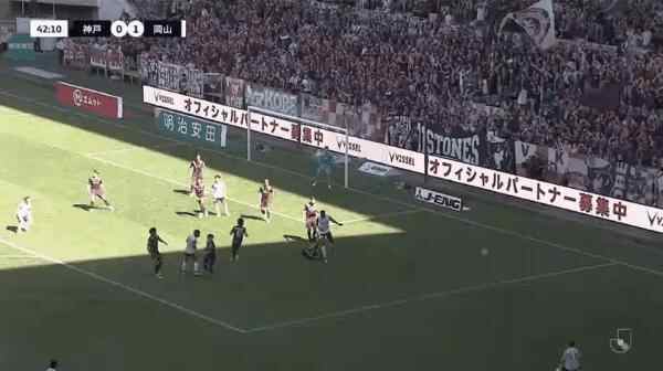 Highlight 43'