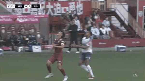 Highlight 44'
