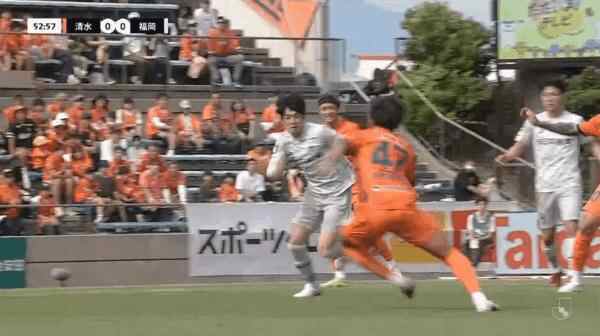 Highlight 53'