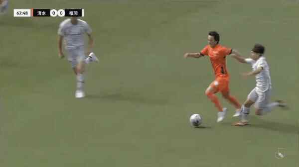 Highlight 63'