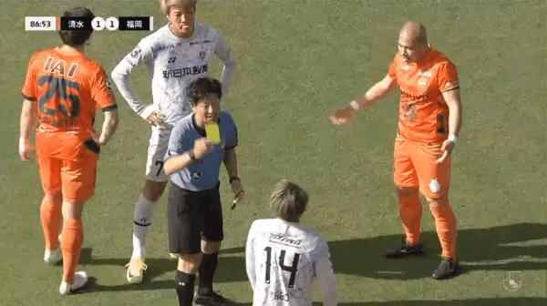 Highlight 87'