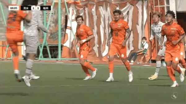 Highlight 88'