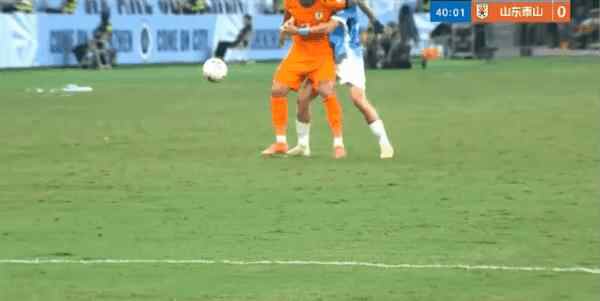 Highlight 40'