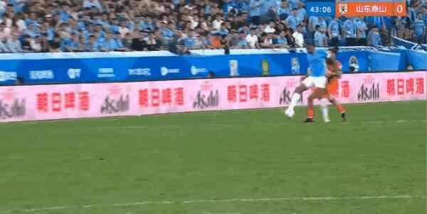 Highlight 43'