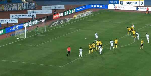 Highlight 91'