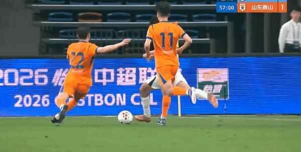 Highlight 57'