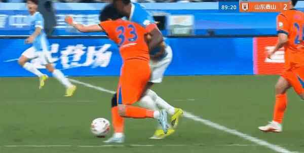 Highlight 90'