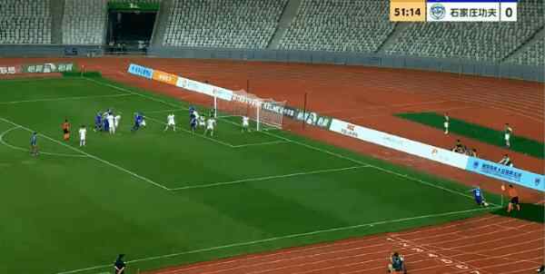 Highlight 52'