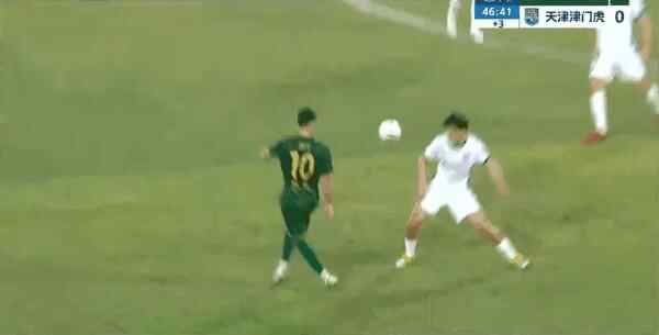 Highlight 47'
