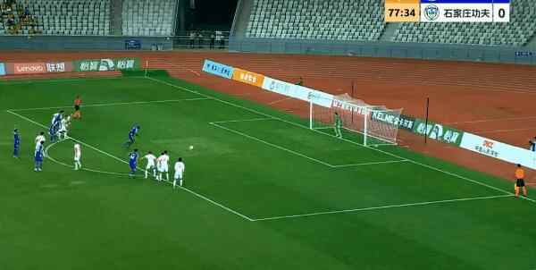 Highlight 78'