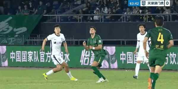 Highlight 65'