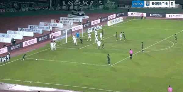 Highlight 81'