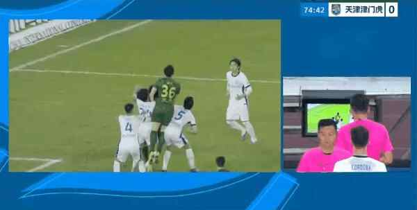 Highlight 75'