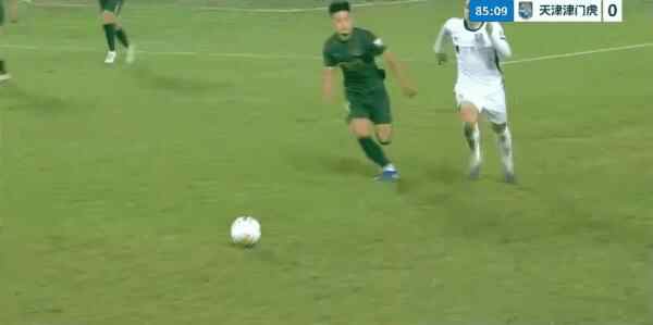 Highlight 85'